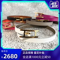 (Shanghai stock)Hermes Hermes Hapi 2 circles mens and womens leather bracelet bracelet bracelet