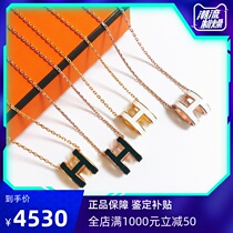 (Domestic spot)Hermes Hermes enamel buckle new mini POP H buckle H letter necklace