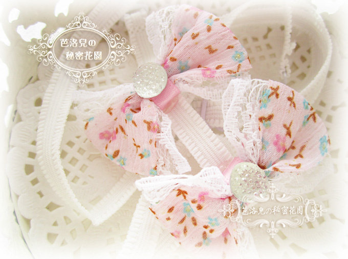 Sangles pour lingerie 942 173 172 194 191 183 987 - Ref 805570 Image 72