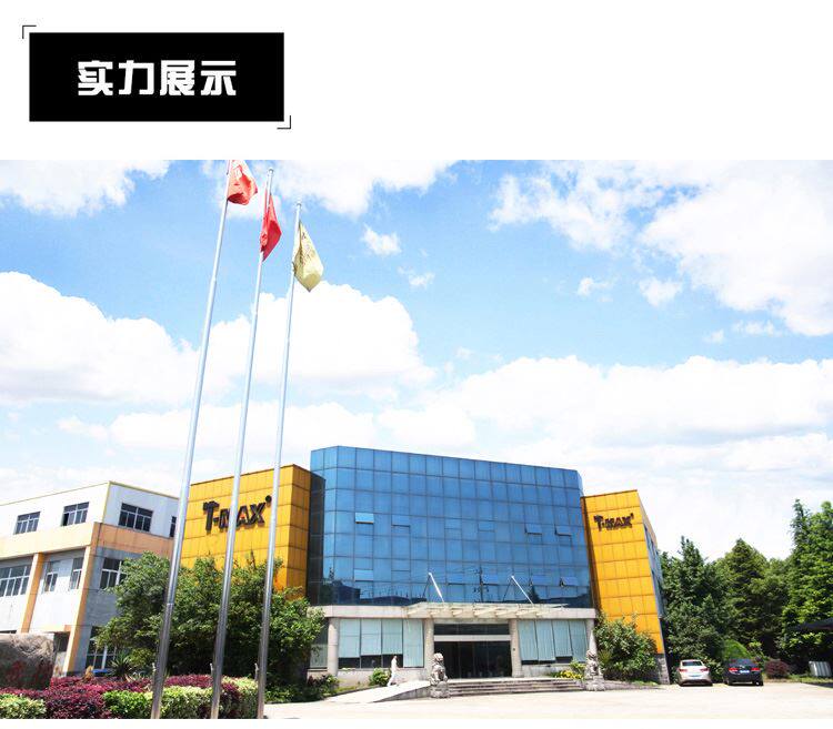 Домкрат tmax汽车千斤顶 天铭t-max 越野安全自驾应急救援猴爬杆