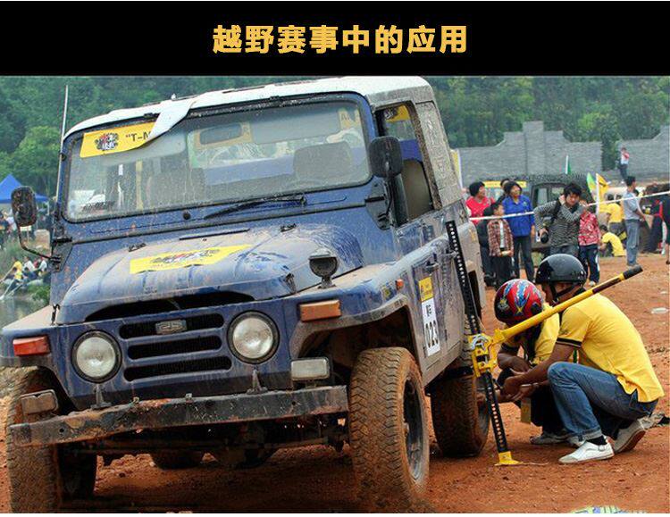 Домкрат tmax汽车千斤顶 天铭t-max 越野安全自驾应急救援猴爬杆