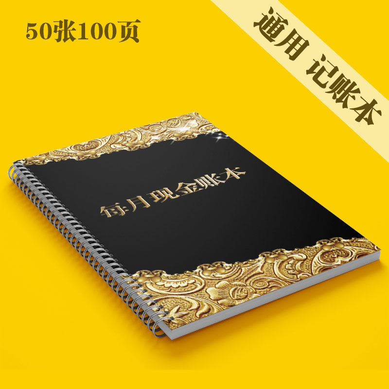 Daily turnover of the bookkeeper store for sale form for sale tableware Hairdresser