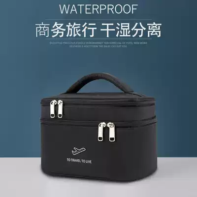 High-end makeup bag 2021 new super fire women portable travel large-capacity double-layer portable skin care products storage bag