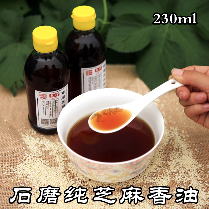 (Chunfeng) Sesame oil farmhouse made pure Stone sesame oil cooked squeezed small grinding sesame oil sesame oil 230ml