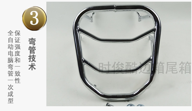 Dày GZ150-A kệ sau GZ125HS xe gắn máy phía sau kệ thép không gỉ vít đuôi khung inox xe lead 2020