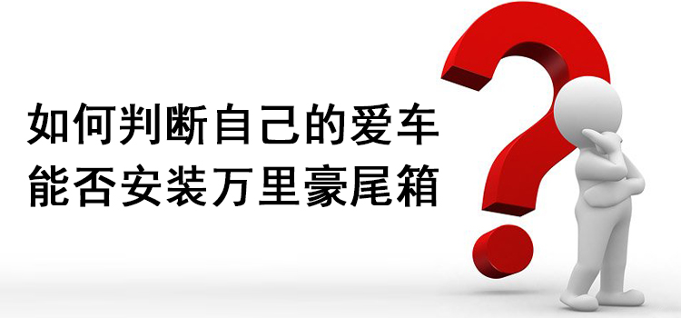 Hộp đựng xe máy Wanlihao E62 hộp công cụ xe điện lưu trữ hộp lớn mua thùng sau xe máy