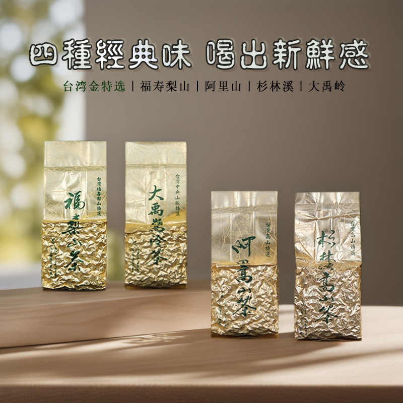 大禹岭高冷茶- Top 1000件大禹岭高冷茶- 2026年5月更新- 淘宝Taobao