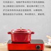 Quạt gốm điện câm có thể được hẹn giờ - Bếp điện