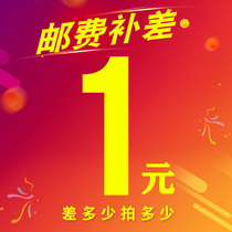  This baby is dedicated to making up for the difference Please contact the owner and then shoot Thank you for how much you need to make up How much you need to make up