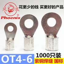 Phoenix OT4-6 round terminal block national standard copper weld copper joint copper wire lug copper insert