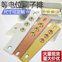 LEBMEB manufacturer local equipotential copper bar TD28 grounding copper bar bathroom LEB local equipotential copper bar
