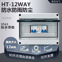 Waterproof and dustproof open box IP65 surface mount 12 loop switch outdoor circuit breaker plastic rainproof distribution box Outdoor