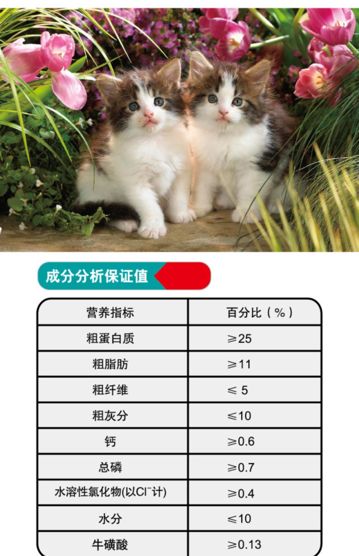 Thức ăn cho mèo Aier giải pháp trong nhà mèo mèo nhặt miệng cá biển sâu để lông bóng sáng 10kg thành thức ăn cho mèo 20 kg thức ăn tốt cho mèo