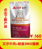 Al cá đại dương hương vị mèo 10kg thức ăn khô thực phẩm, mặt hàng chủ lực mèo thức ăn cho mèo lang thang vào Kitten 20 pound hơn vận chuyển tỉnh đề nghị đặc biệt mua thức ăn cho mèo