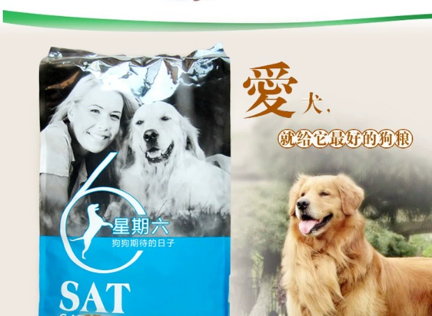 Thức ăn cho chó thứ bảy Ayr Husky Qimaosamoye chăn nuôi động vật cổ xưa thức ăn cho chó 10kg thịt chó hạt chính hương vị