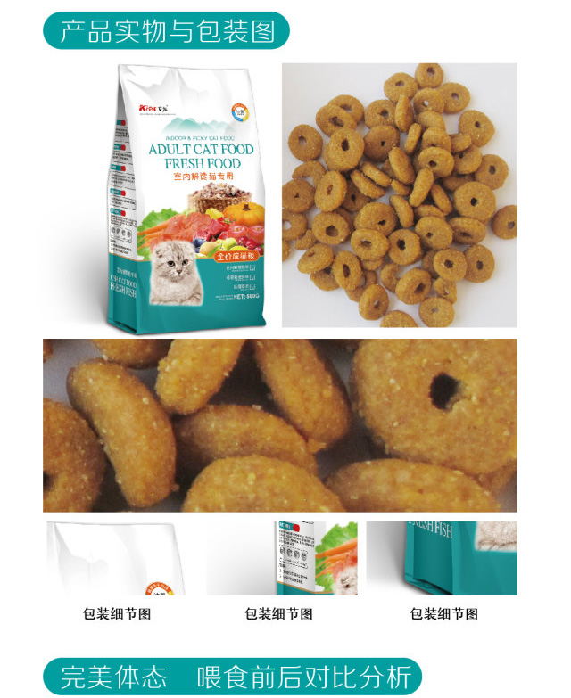 Thức ăn cho mèo Aier giải pháp trong nhà mèo mèo nhặt miệng cá biển sâu để lông bóng sáng 10kg thành thức ăn cho mèo 20 kg thức ăn tốt cho mèo