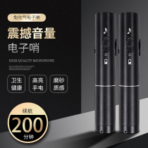 Rechargeable electronic whistle basketball football referee game outdoor pigeon training command high decibel super large whistle-free