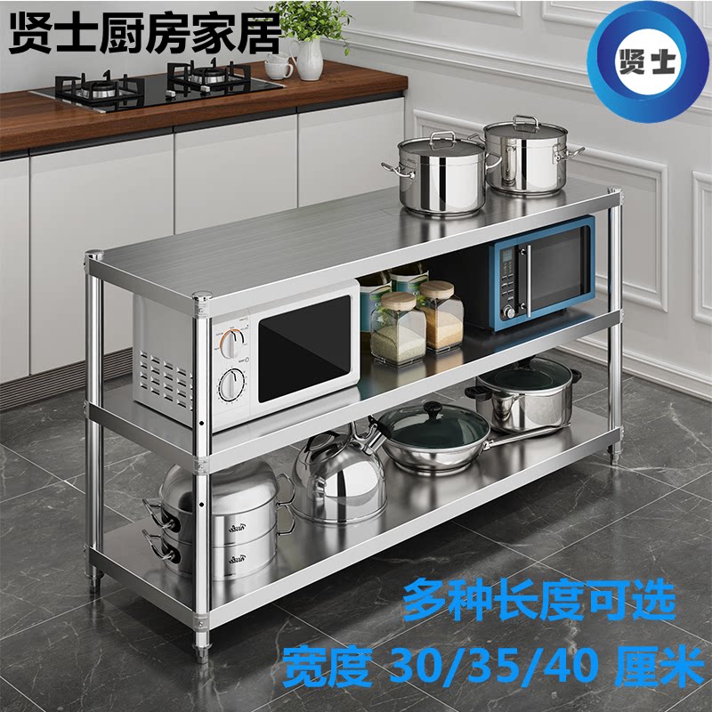 Thicken stainless steel kitchen shelf to floor frame 30 35 40 width microwave oven three layer shelf