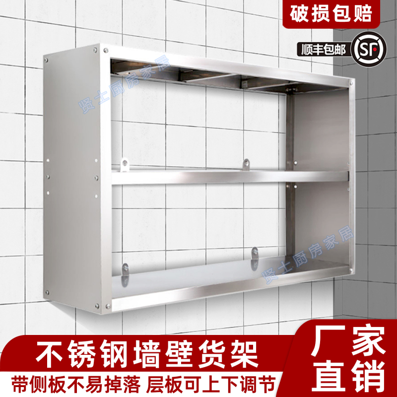 Kitchen Stainless Steel Wall Shelf Microwave Oven Rack Two-Tier Wall-Mounted Storage Rack Home Restaurant Hanging Rack Wall-Mounted Rack