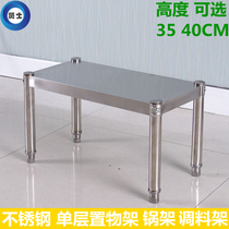 Stainless steel kitchen shelf one layer single layer microwave oven rack oven shelf pot bowl rack countertop compartment floor rack floor rack