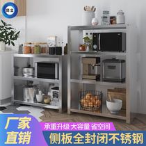 Kitchen thickened shelf cabinet floor-standing three-layer stainless steel microwave oven oven rack household shelf storage rack