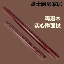 Chicken winged Wood Rolling pin household wood rolling stick large size small noodle bar rolling noodle stick dumpling skin Special Purpose