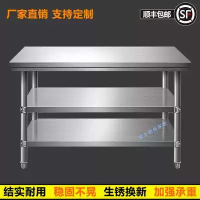 Kitchen three-layer stainless steel thickened Workbench cutting table Operating Table 3-layer commercial packing table packaging and loading table