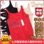 2 mảnh Wankang 3205 corset corset bụng cơ thể giảm béo màu đỏ trước khi khai mạc quan lot nu