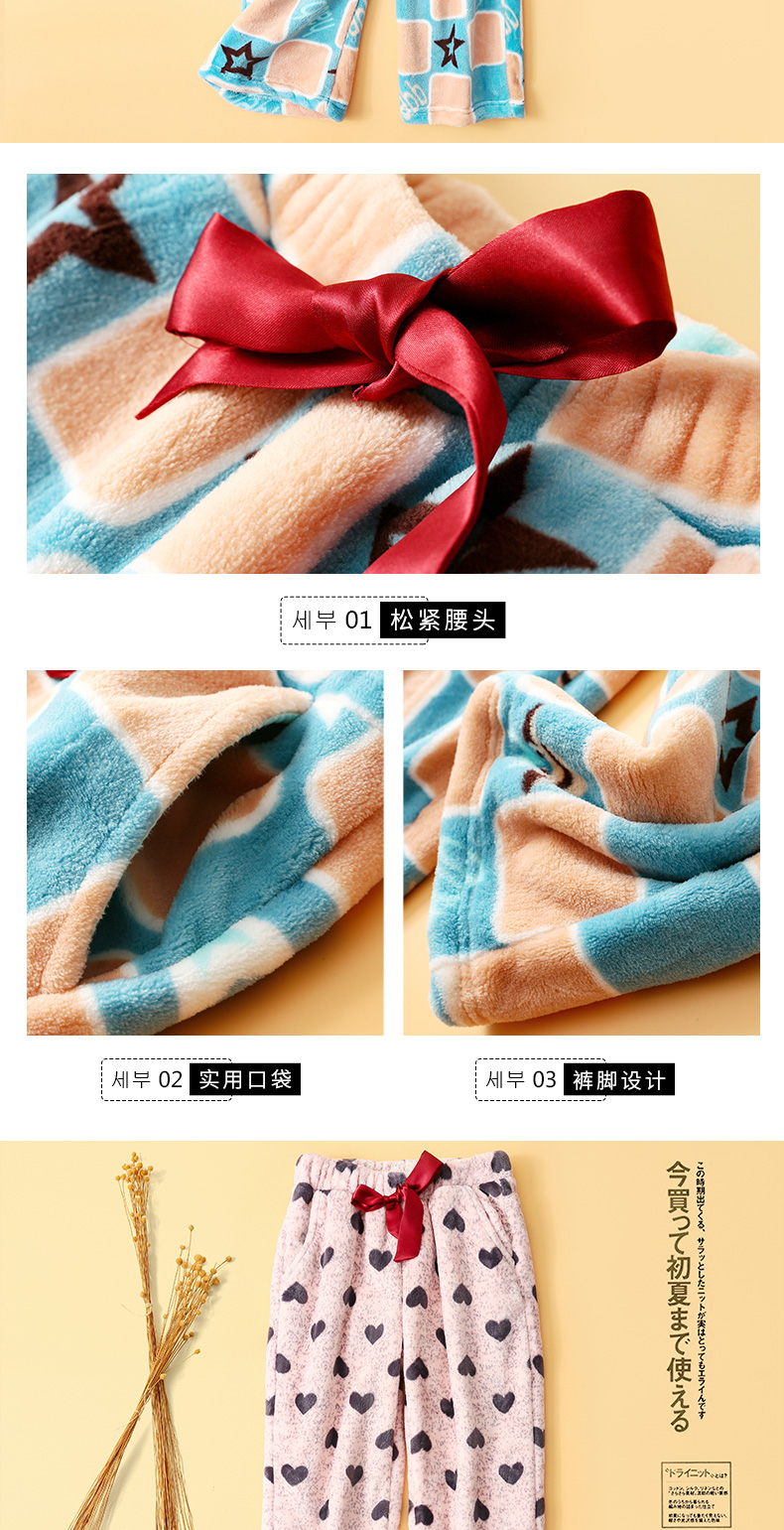 Đồ ngủ nhung san hô Qingtong phụ nữ mùa thu đông flannel giản dị dày ấm ấm quần sang trọng lỏng lẻo quần nhà quần ngố nam