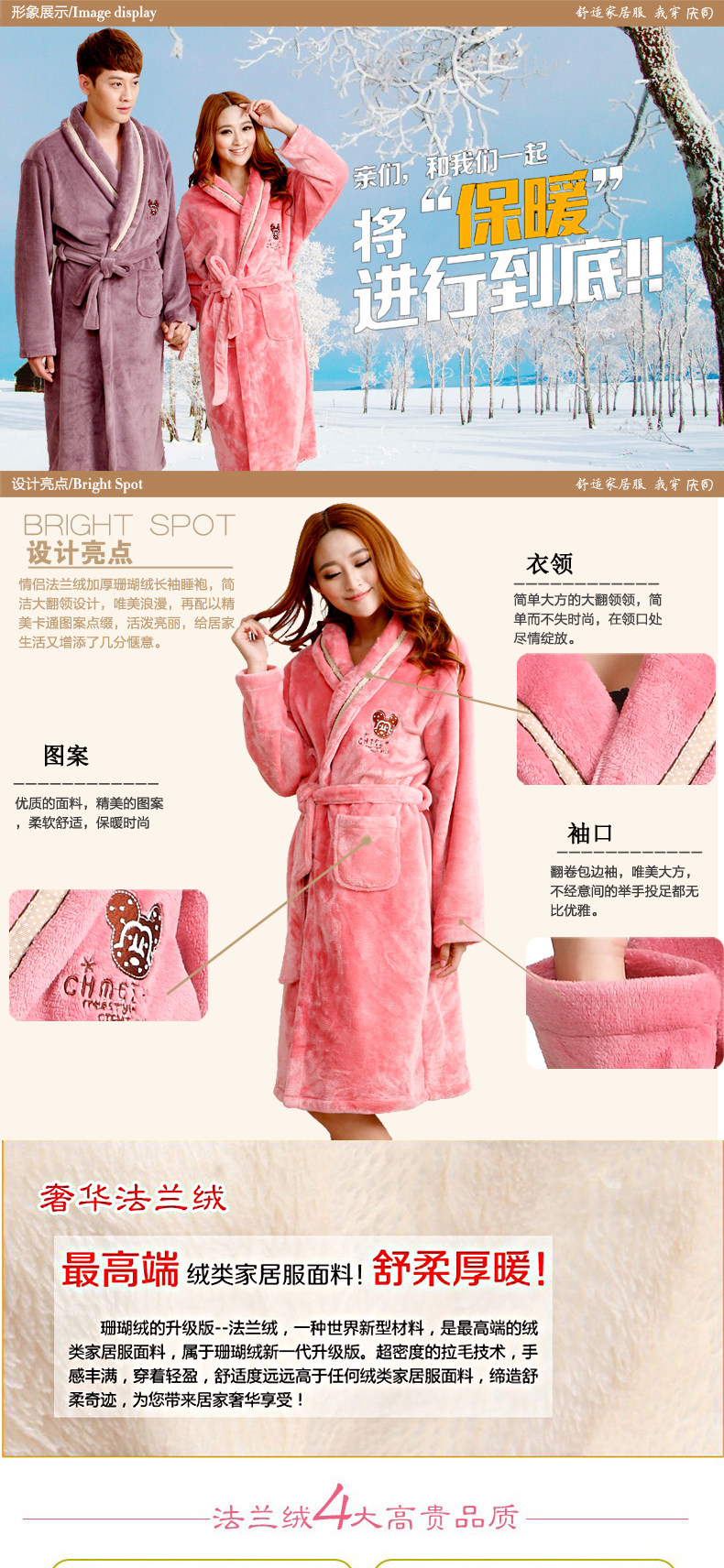 Peignoir jeunesse - Ref 602132 Image 7