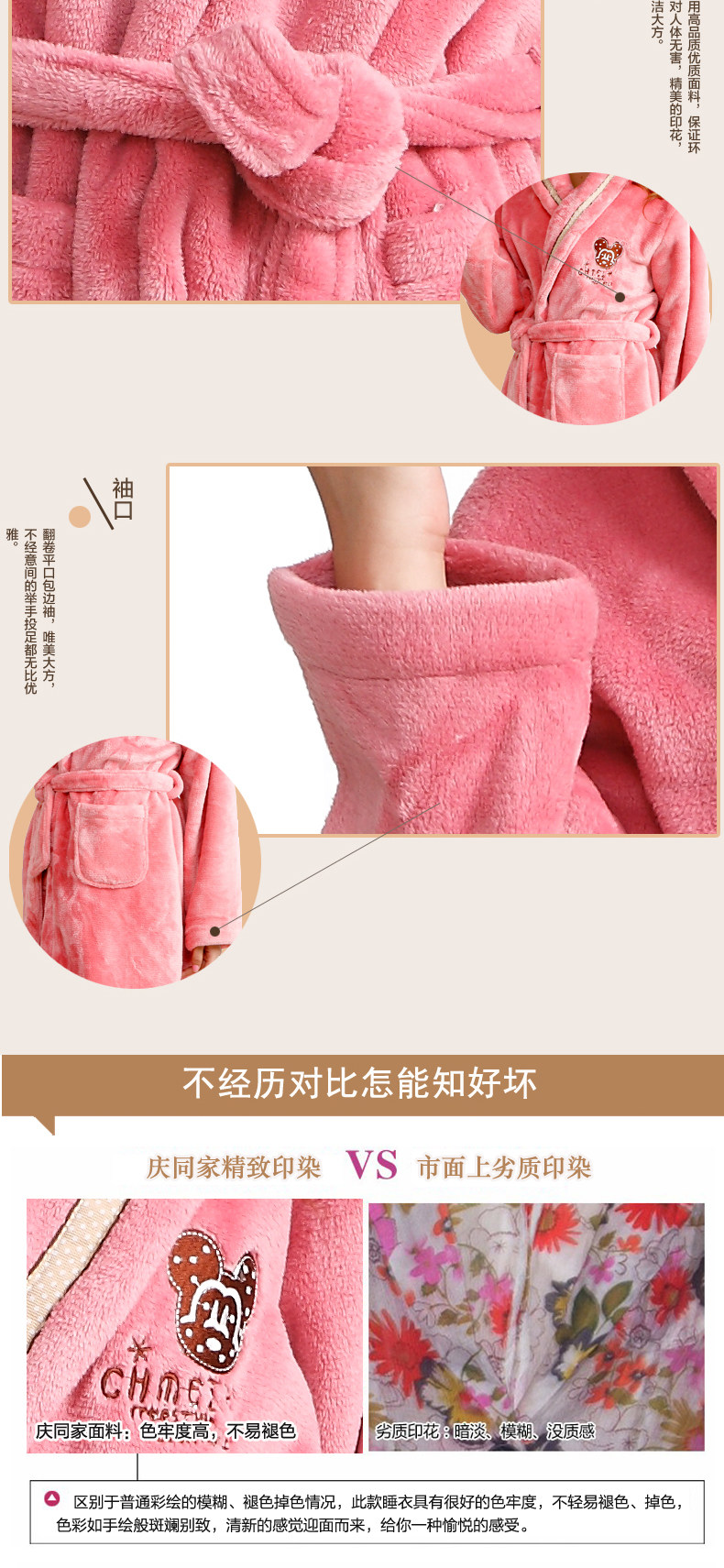 Peignoir jeunesse - Ref 602132 Image 13