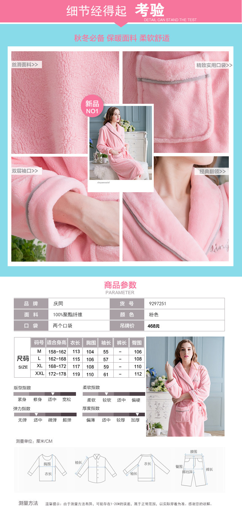 Peignoir jeunesse ZH9297251 - Ref 602134 Image 10