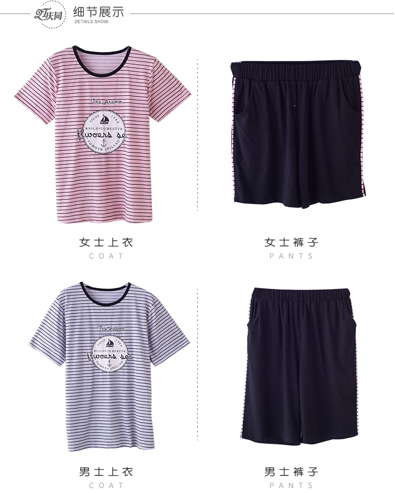 Pyjama mixte en Coton à manche courte - Ref 3004853 Image 17