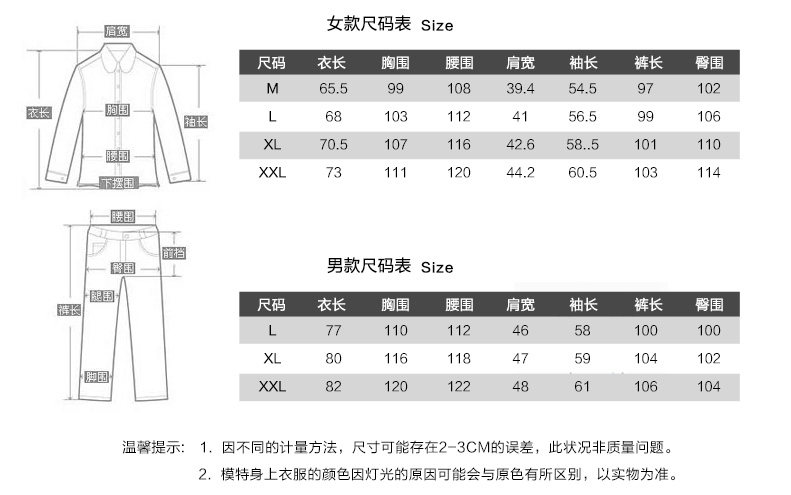 Pyjama mixte en Polyester Polyester  à manches longues - Ref 3004880 Image 9
