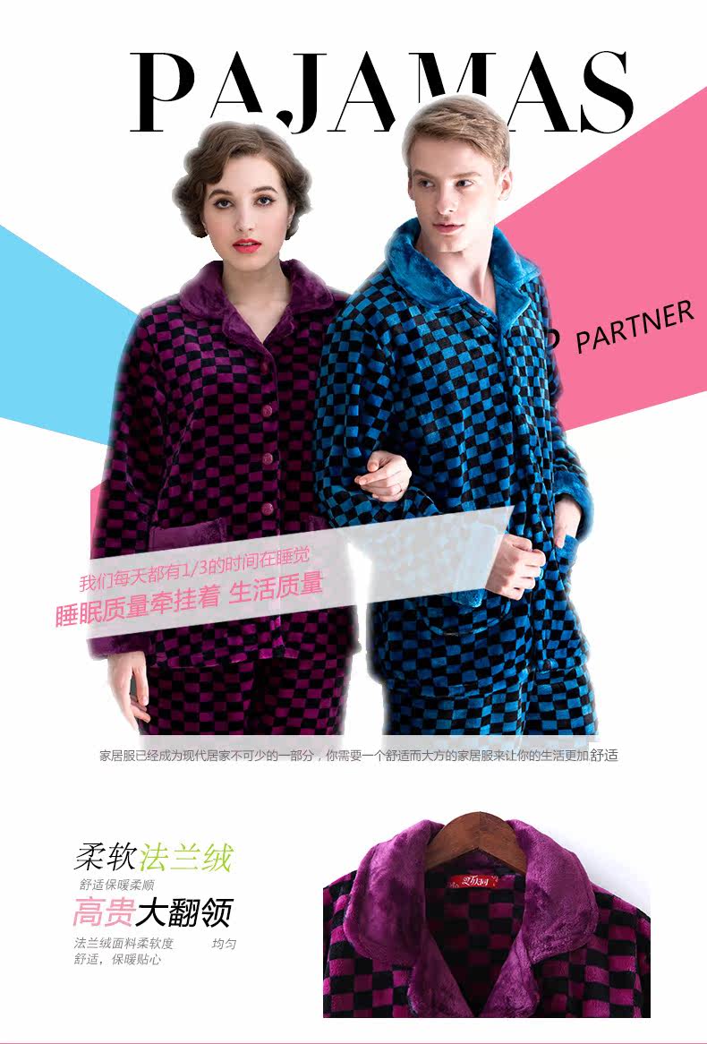 Pyjama mixte en Polyester Polyester  à manches longues - Ref 3004875 Image 8