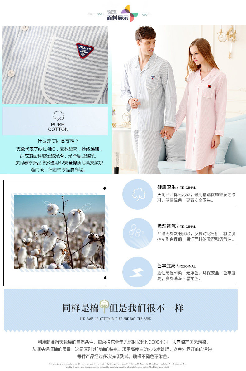 Peignoir jeunesse - Ref 602792 Image 9