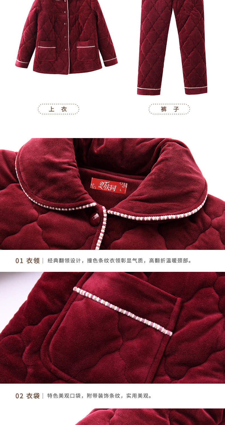 Pyjama mixte en Polyester Polyester  à manches longues - Ref 3004868 Image 15