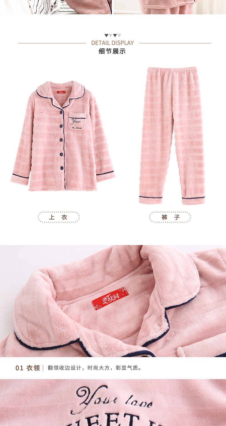 Pyjama mixte en Polyester Polyester  à manches longues - Ref 3004873 Image 14