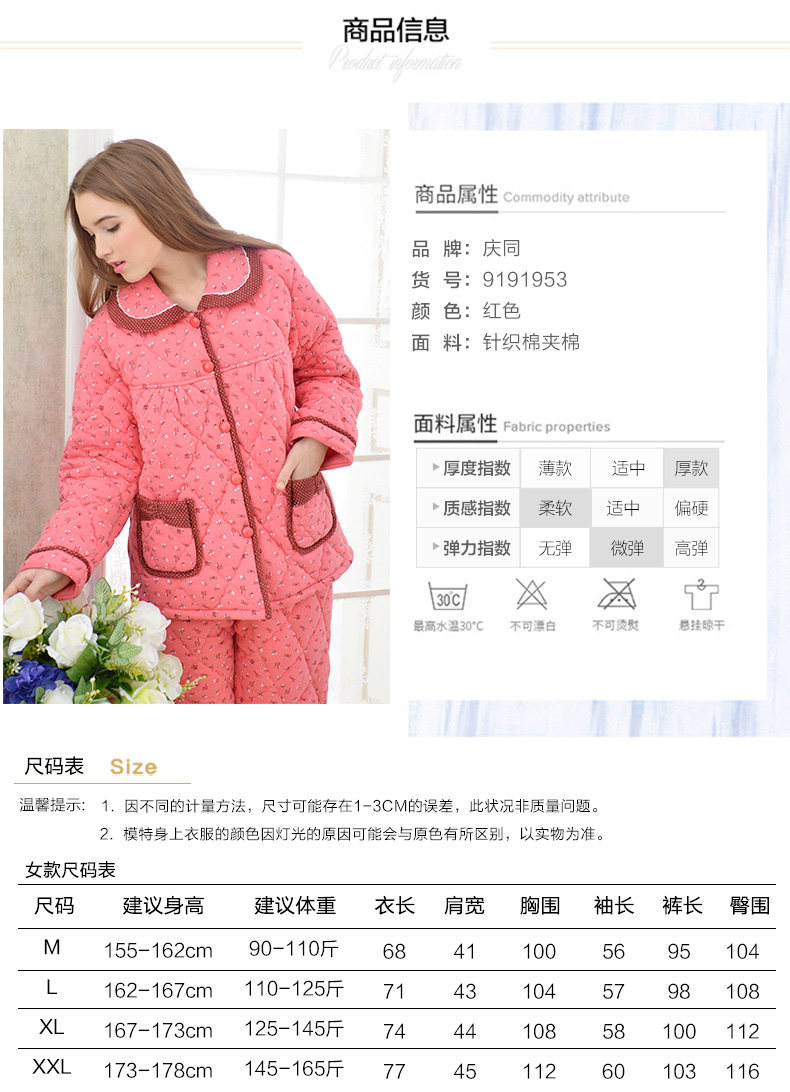 Pyjama mixte en Coton à manches longues - Ref 3004851 Image 22