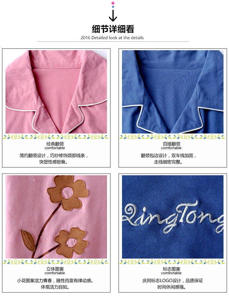 Pyjama mixte en Coton à manches longues - Ref 3004888 Image 14