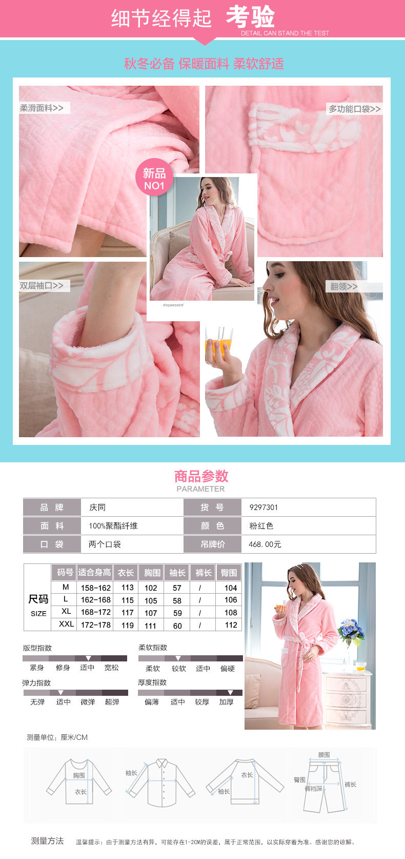 Peignoir jeunesse - Ref 591412 Image 9