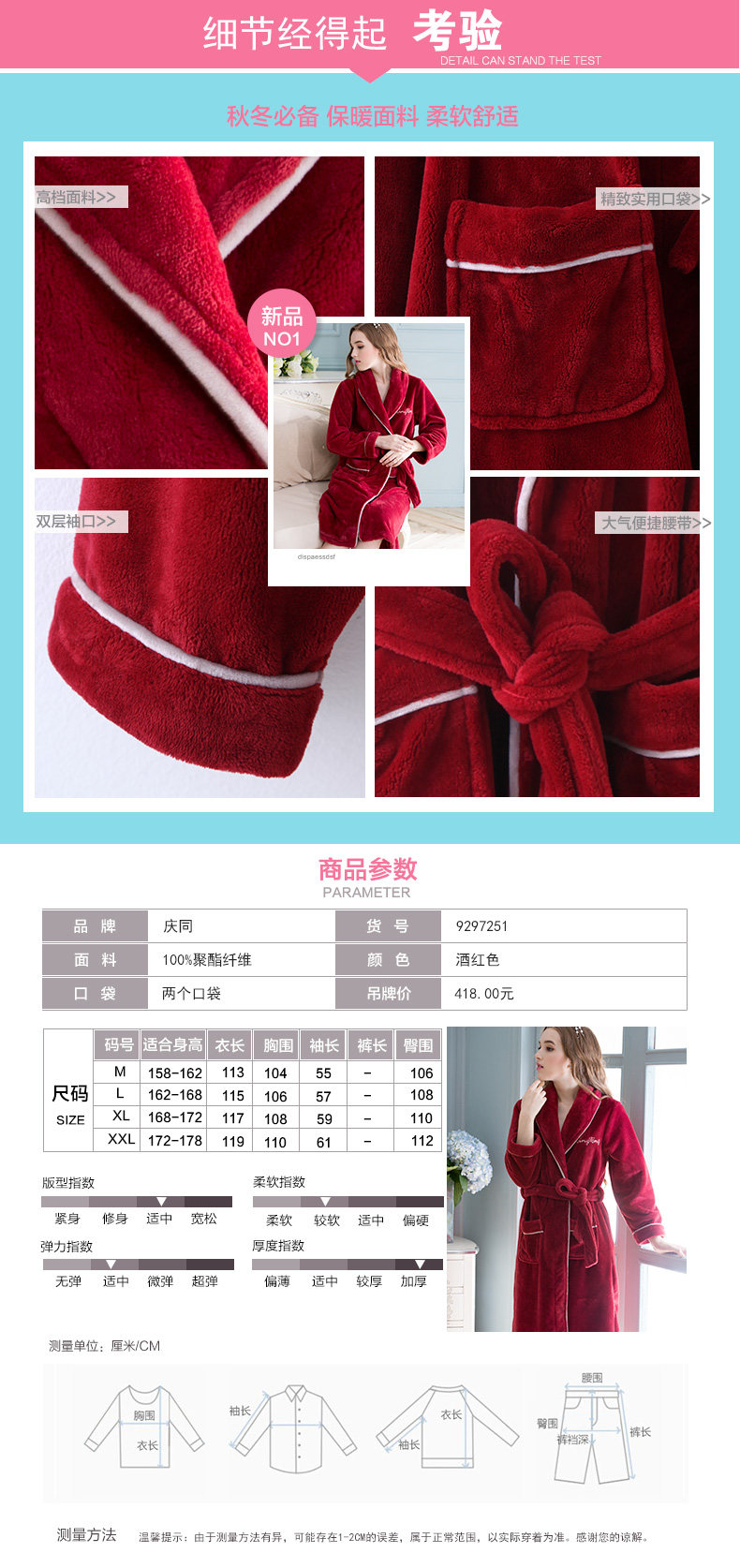 Peignoir jeunesse - Ref 601736 Image 9