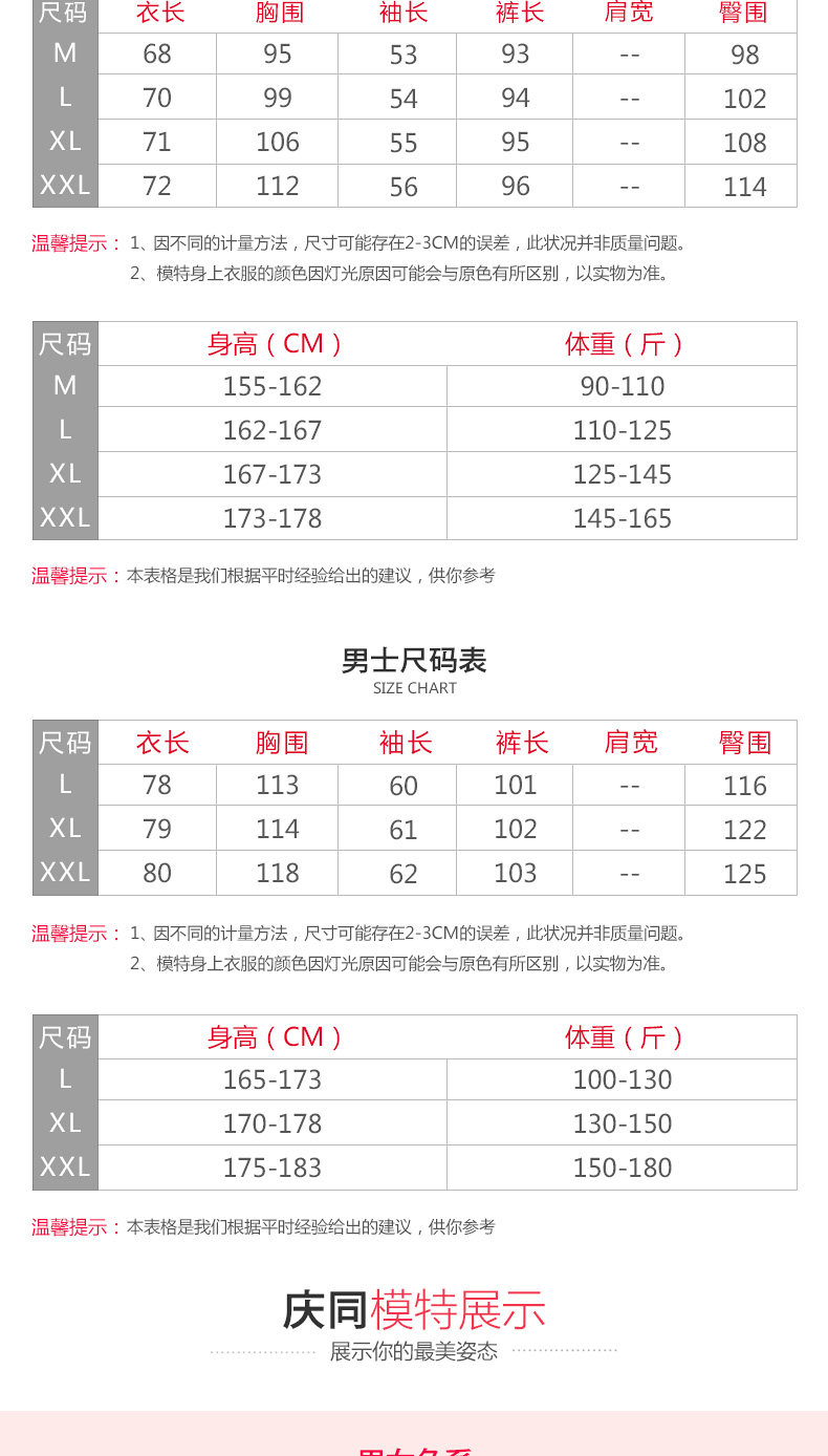 Pyjama mixte en Coton à manches longues - Ref 3004882 Image 11