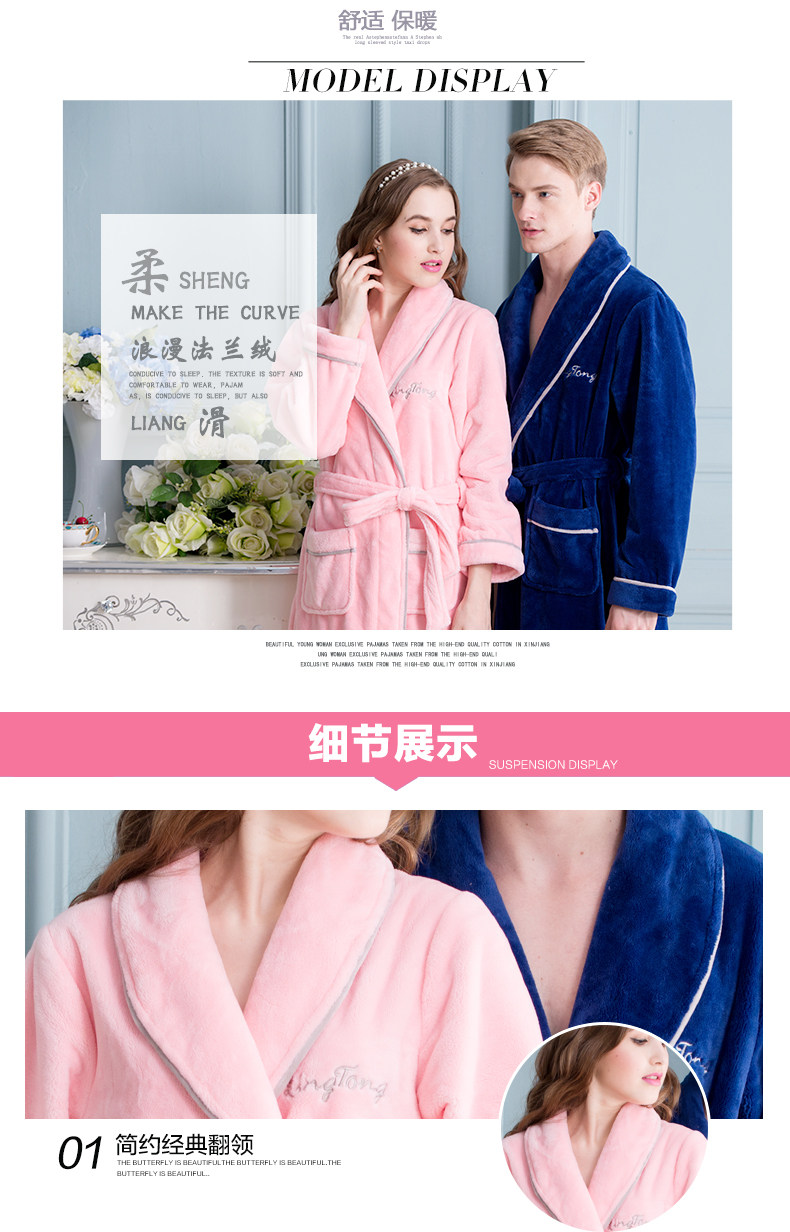 Peignoir jeunesse ZH9297251 - Ref 602134 Image 15