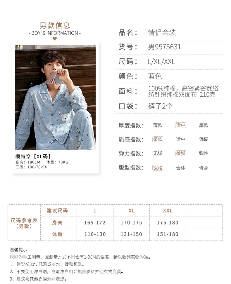 Pyjama mixte en Coton à manches longues - Ref 3004856 Image 10