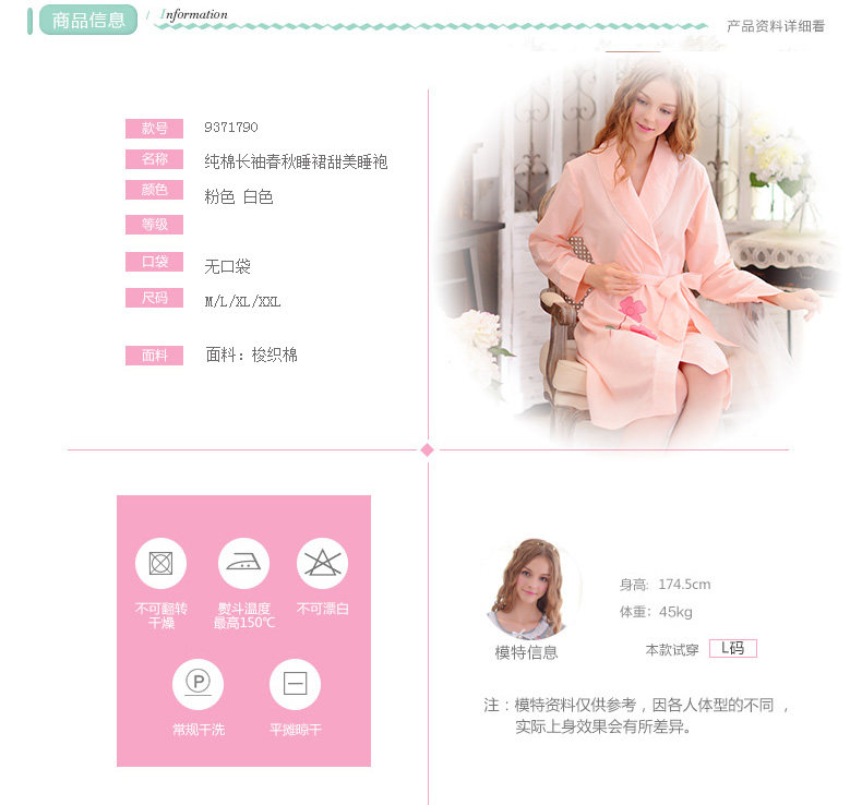 Peignoir jeunesse - Ref 602794 Image 9