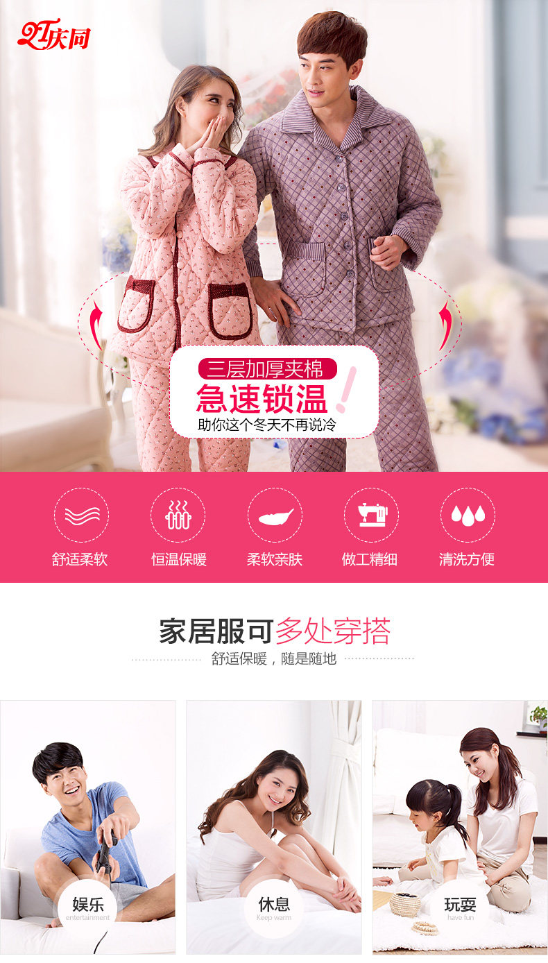 Pyjama mixte en Coton à manches longues - Ref 3004882 Image 6