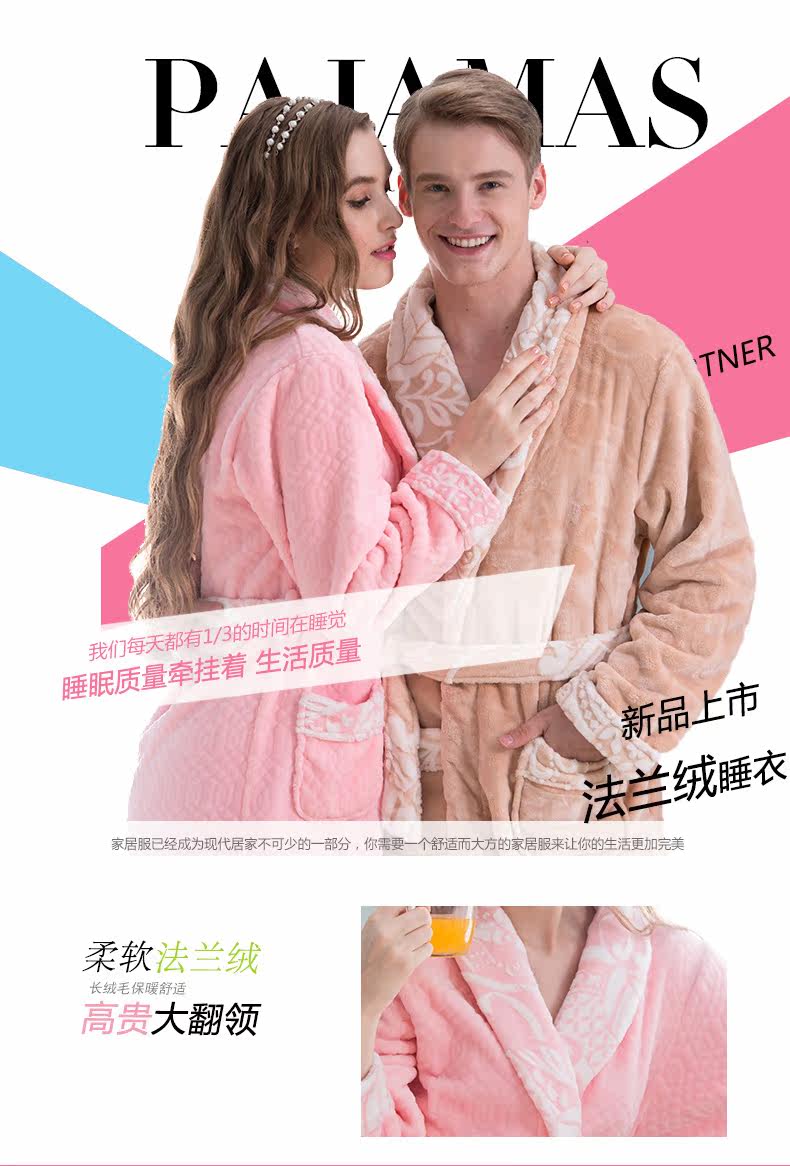 Peignoir jeunesse - Ref 593693 Image 8