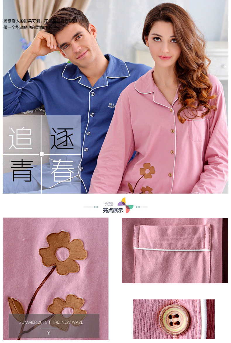 Pyjama mixte en Coton à manches longues - Ref 3004888 Image 6