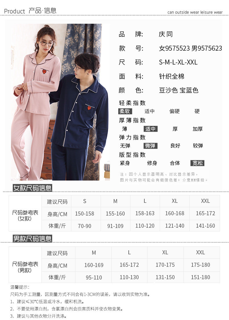 Pyjama mixte en Coton à manches longues - Ref 2988550 Image 7